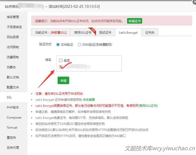 图片[2]-tg机器人源码 – 通用部署教程-心海资源站