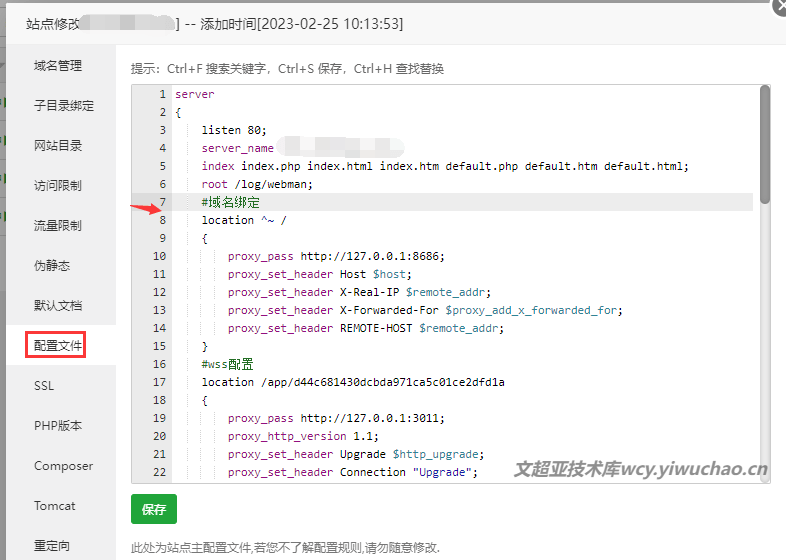 图片[3]-tg机器人源码 – 通用部署教程-心海资源站
