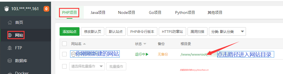 图片[4]-tg机器人源码 – 通用部署教程-心海资源站