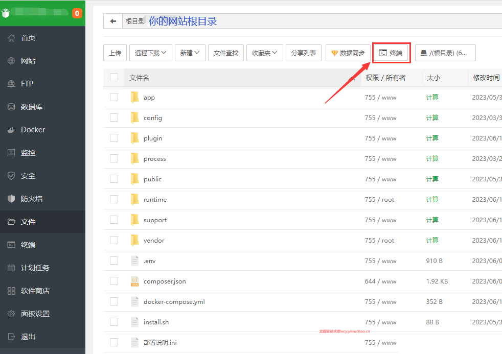 图片[6]-tg机器人源码 – 通用部署教程-心海资源站
