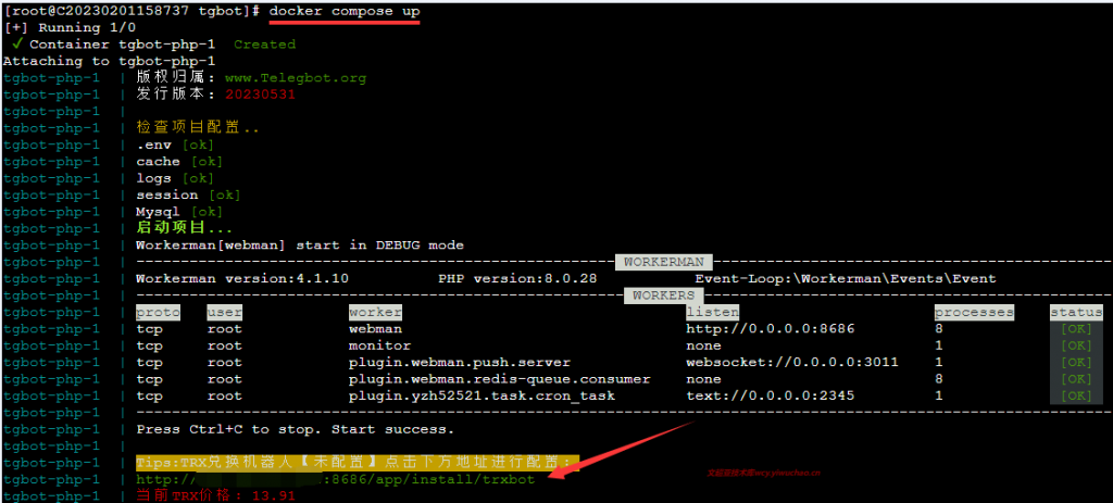 图片[7]-tg机器人源码 – 通用部署教程-心海资源站