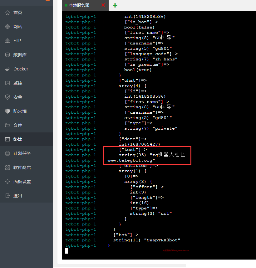 图片[9]-tg机器人源码 – 通用部署教程-心海资源站