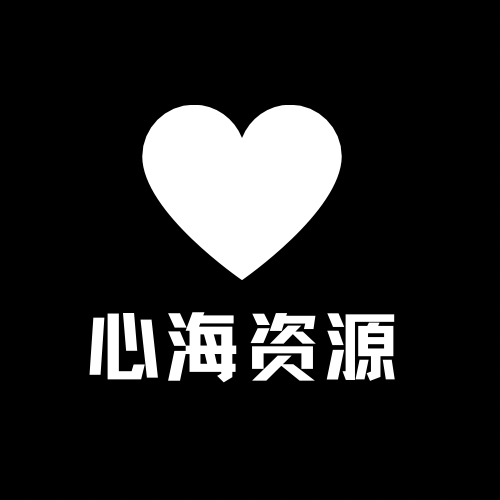 心海的头像-心海资源站