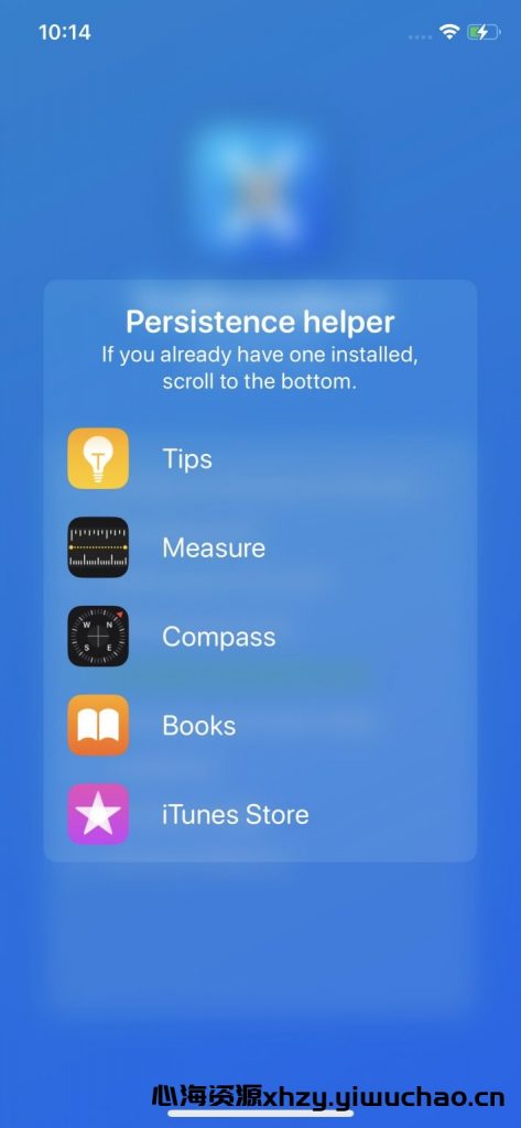 图片[6]-【心海资源】TrollInstallerX 一键安装巨魔商店超简单上手，人人都会