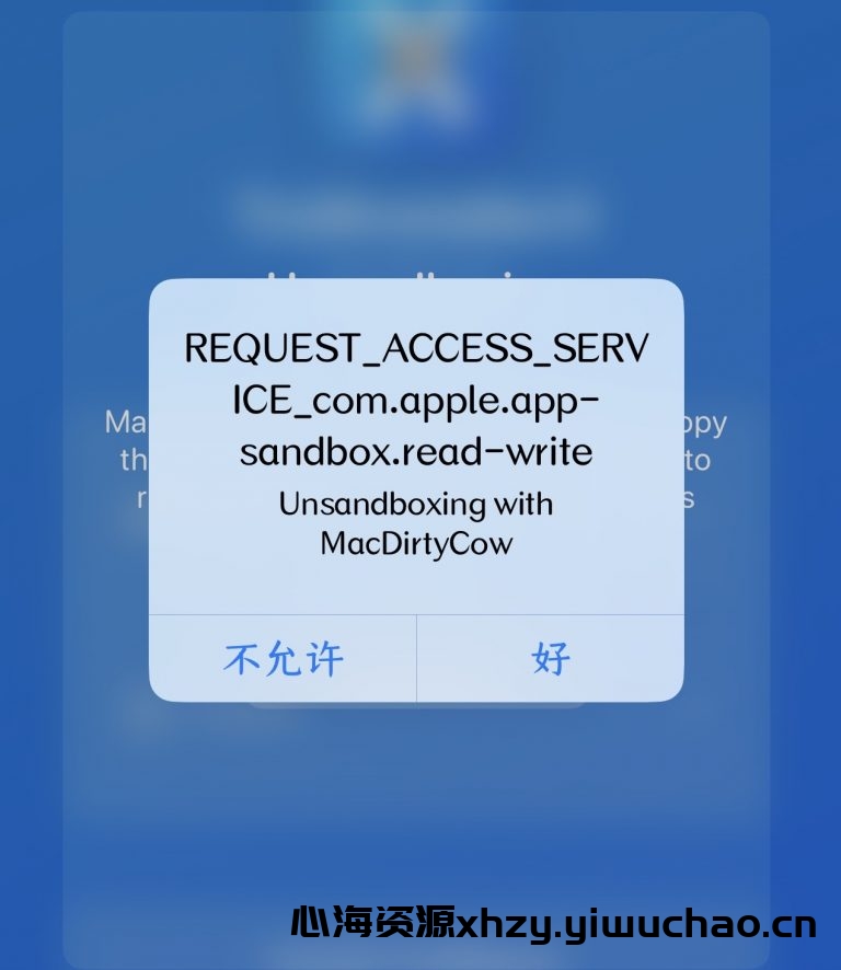 图片[5]-【心海资源】TrollInstallerX 一键安装巨魔商店超简单上手，人人都会