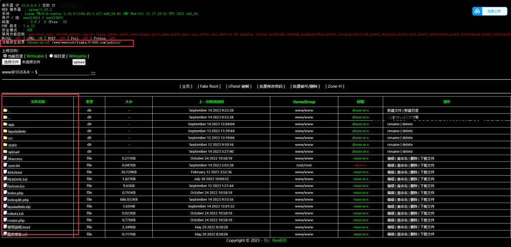 图片[2]-学习PHP Shell后门与SQL注入漏洞，上传并获取系统文件内容示例