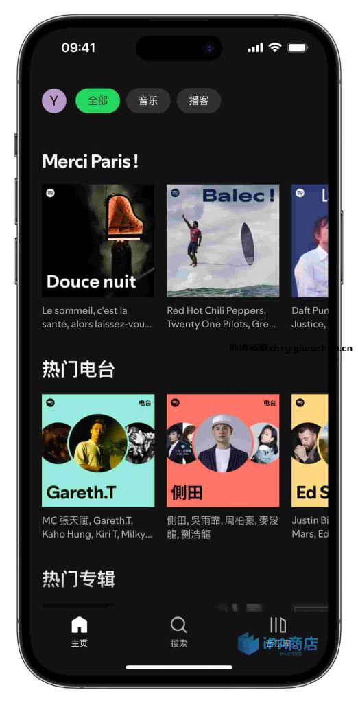 图片[1]-苹果iOS【Spotify++】下载 | 免费体验Premium订阅与自定义歌词