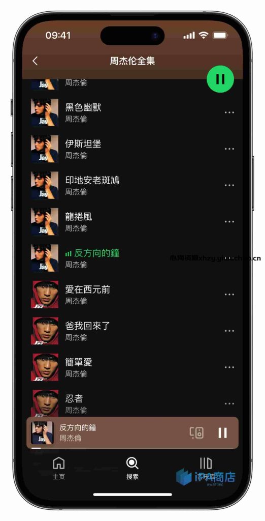图片[2]-苹果iOS【Spotify++】下载 | 免费体验Premium订阅与自定义歌词