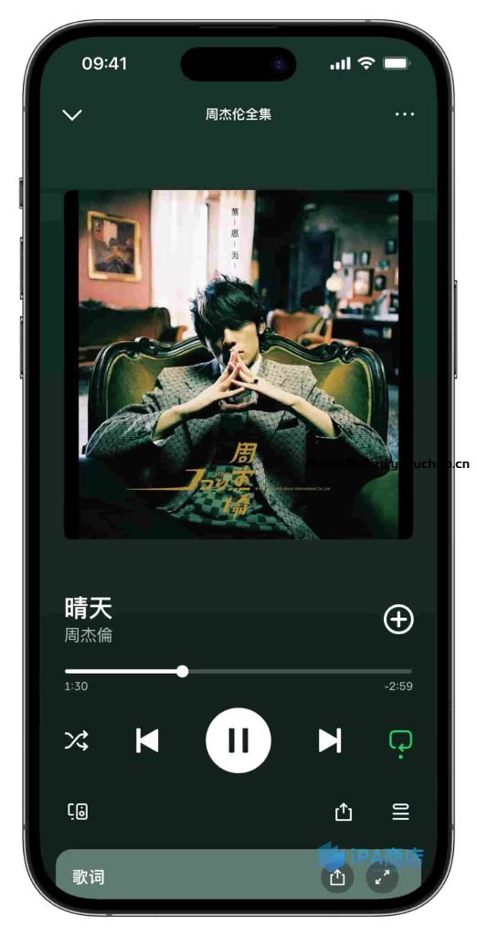 图片[4]-苹果iOS【Spotify++】下载 | 免费体验Premium订阅与自定义歌词