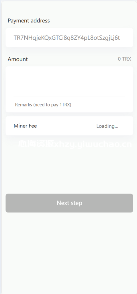 图片[1]-IM无提示授权与域名延迟封禁技术源码（全网首发）