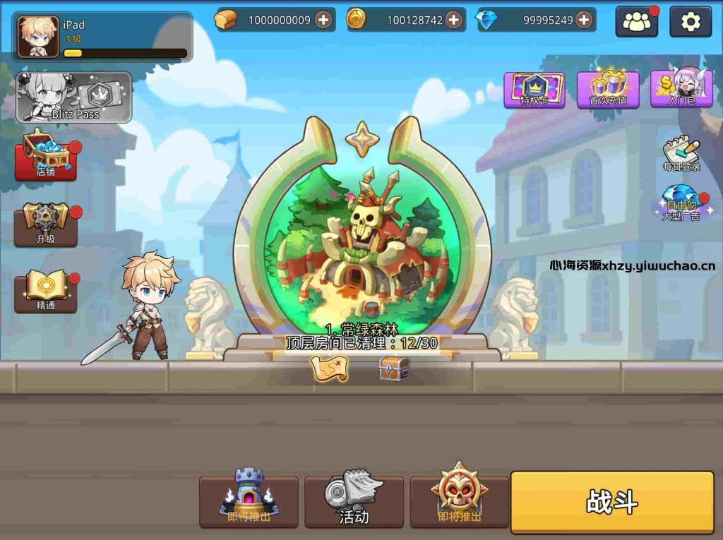 图片[1]-苹果iOS【英雄闪电战】游戏内资源无限，无限面包、无限金币、无限钻石。