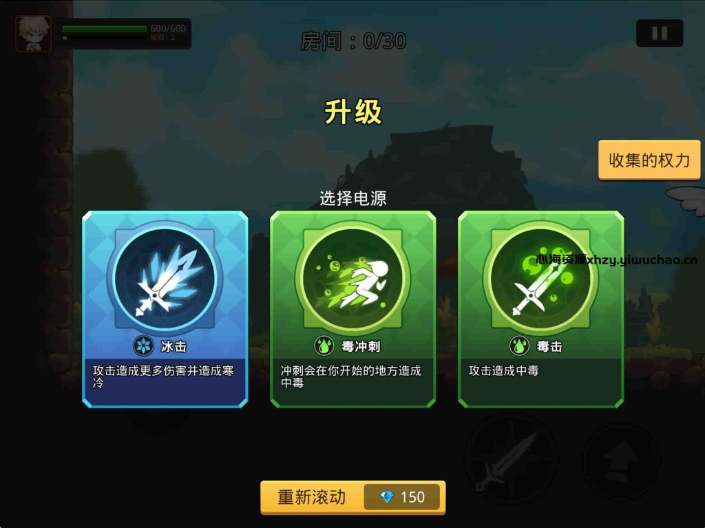 图片[2]-苹果iOS【英雄闪电战】游戏内资源无限，无限面包、无限金币、无限钻石。