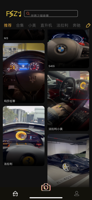 IOS苹果软件，配音装逼神器会员版-心海资源站