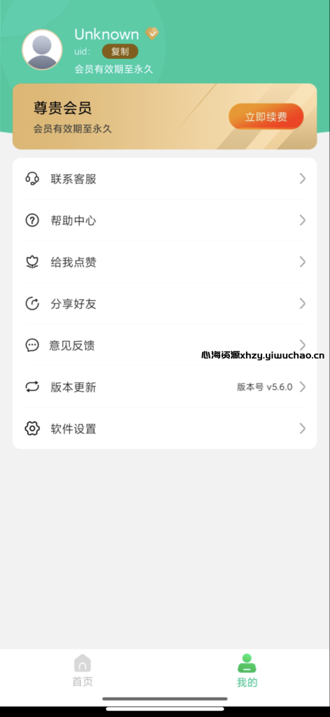 图片[1]-恢复微信聊天记录和语音消息，解锁会员功能，免登录快速恢复