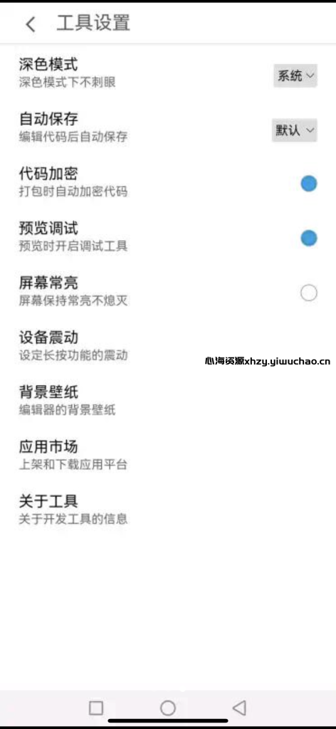 图片[1]-WebIDE：释放开发潜力的全能工具，轻松驾驭项目开发