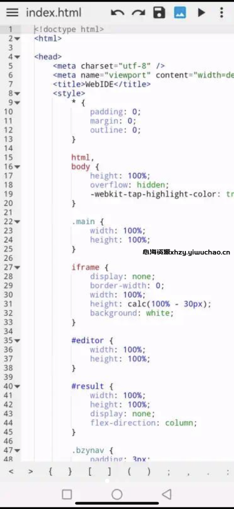 图片[2]-WebIDE：释放开发潜力的全能工具，轻松驾驭项目开发