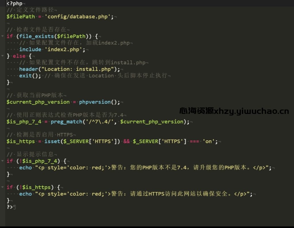 图片[3]-赞赏系统源码1.2.1版本发布：全新后台界面与支付配置功能