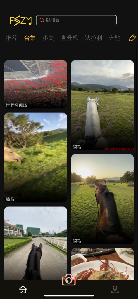 图片[2]-IOS苹果软件，配音装逼神器会员版