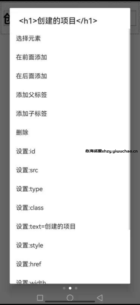 图片[3]-WebIDE：释放开发潜力的全能工具，轻松驾驭项目开发