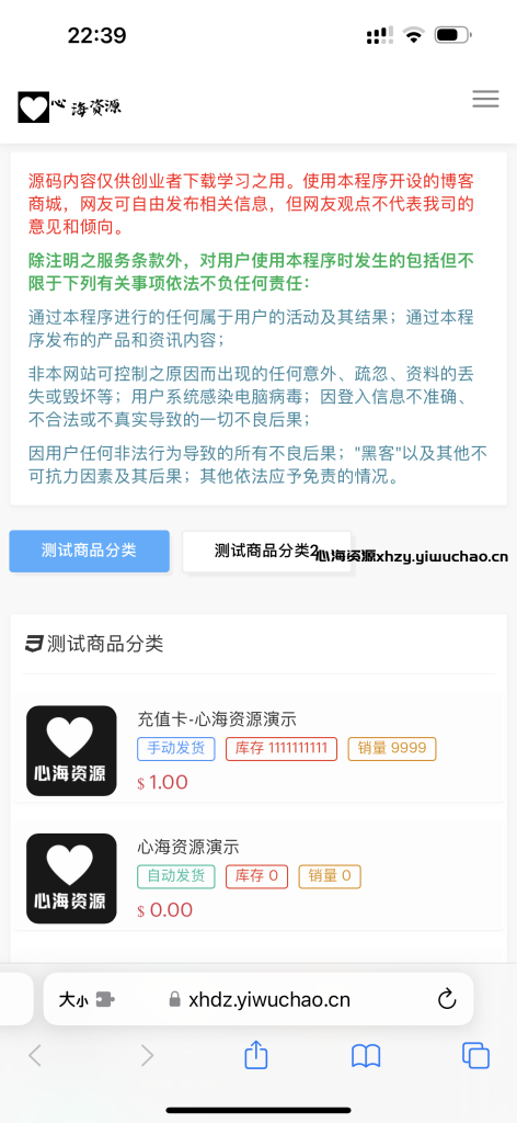 图片[1]-2025红盟商城发卡网更新，支持盗U秒U功能及多个主流钱包，电报机器人授权通知