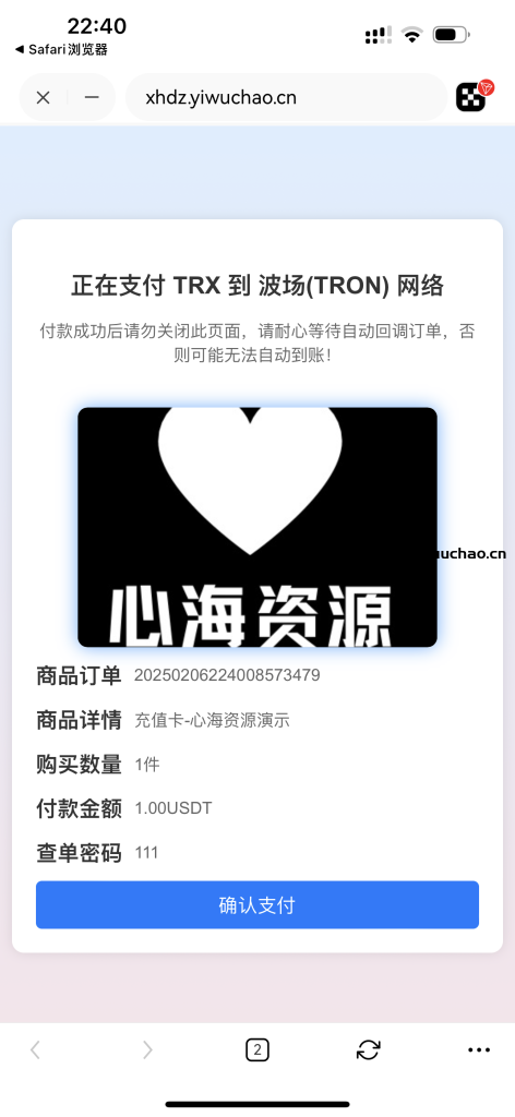 图片[4]-2025红盟商城发卡网更新，支持盗U秒U功能及多个主流钱包，电报机器人授权通知