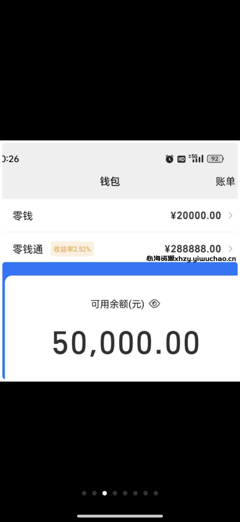 图片[2]-微商截图神器，定制聊天记录与素材，轻松打造朋友圈营销内容