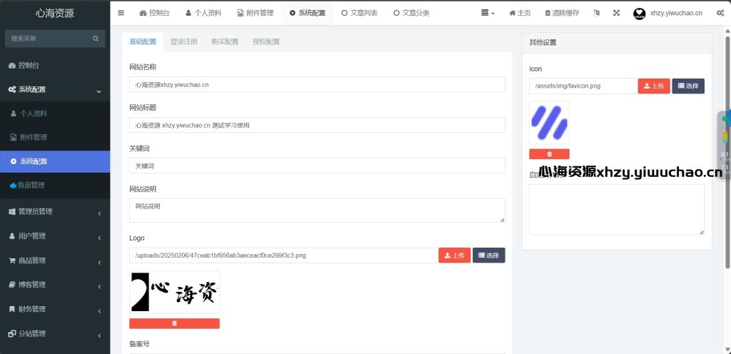 图片[10]-2025红盟商城发卡网更新，支持盗U秒U功能及多个主流钱包，电报机器人授权通知
