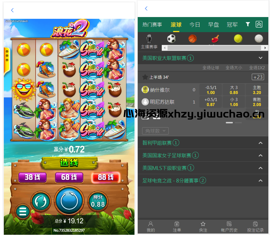 图片[3]-OKTBET体育系统加搭建教程｜TG游戏API接口推荐｜前后端分离Vue前端