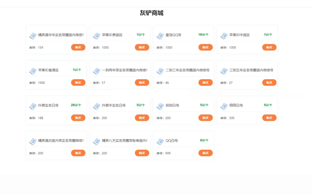 大富豪Java多签授权商城源码｜前端编译+后端开源，部署与安全配置指南