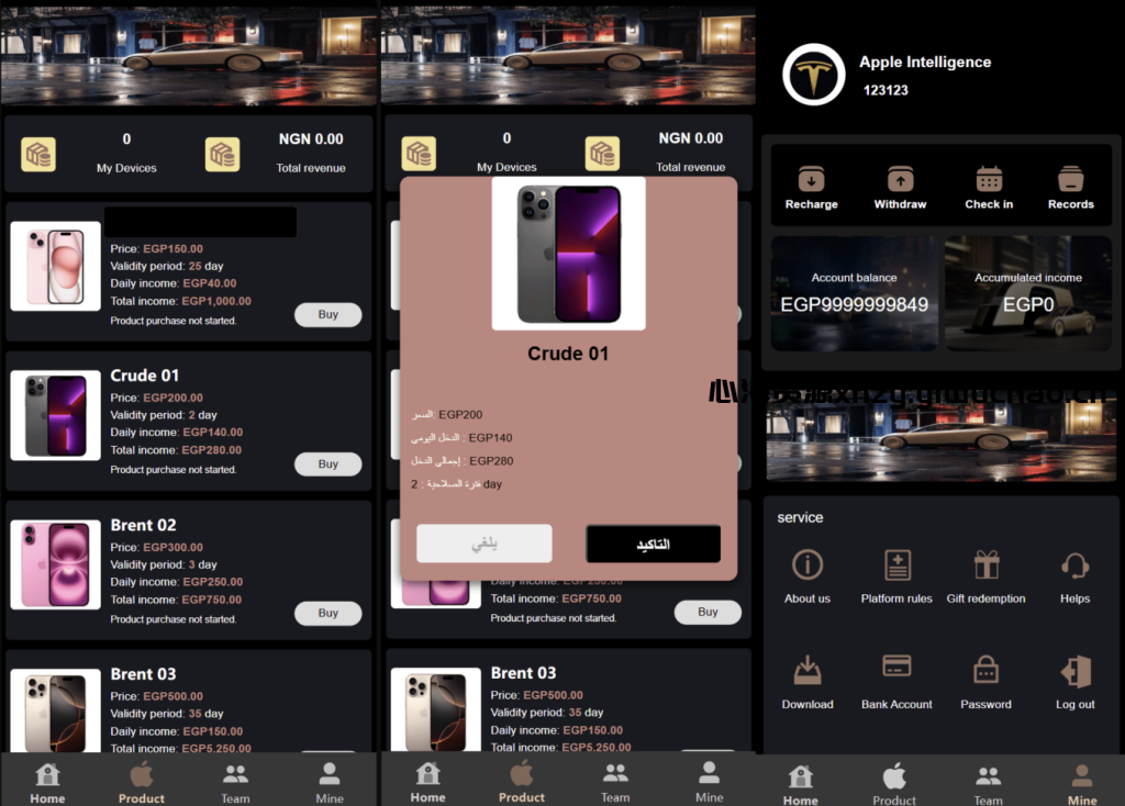 图片[2]-海外新版 | 高端 Apple / 科技汽车 / 共享投资理财系统源码开发