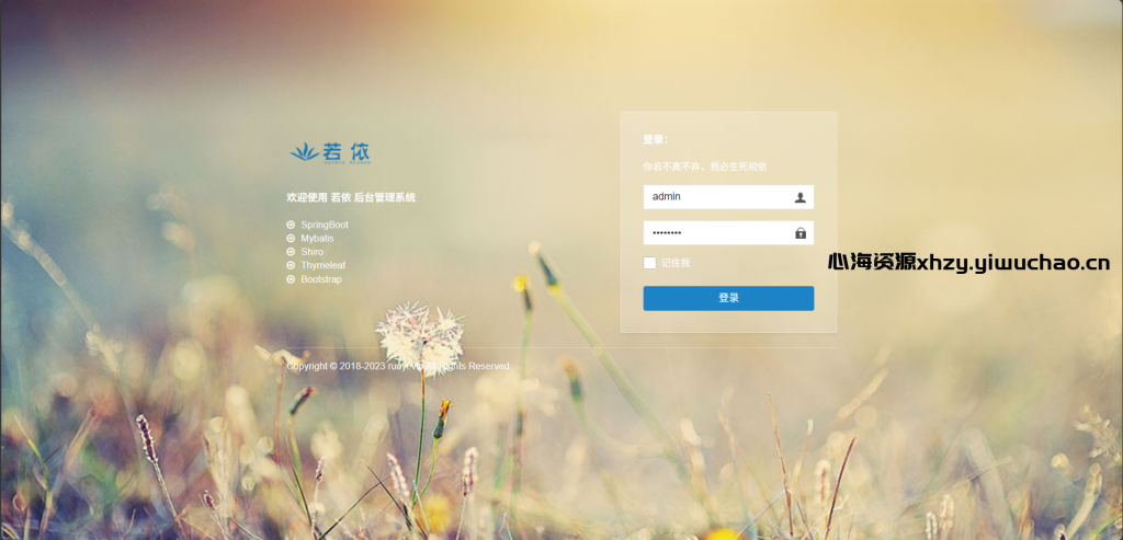 图片[5]-Telegram网页版飞机盗号JAVA源码 - 一键登录提取代码二次验证全开源可二开
