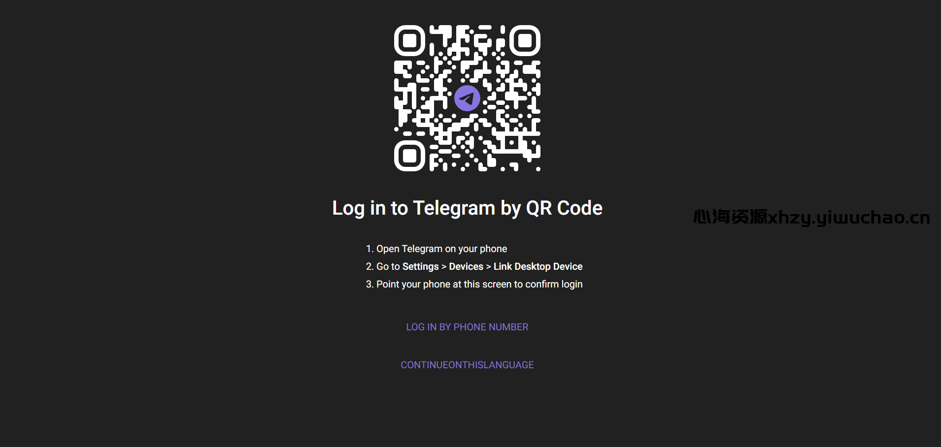 Telegram网页版飞机盗号JAVA源码 - 一键登录提取代码二次验证全开源可二开