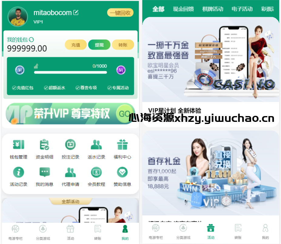 图片[4]-OKTBET体育系统加搭建教程｜TG游戏API接口推荐｜前后端分离Vue前端