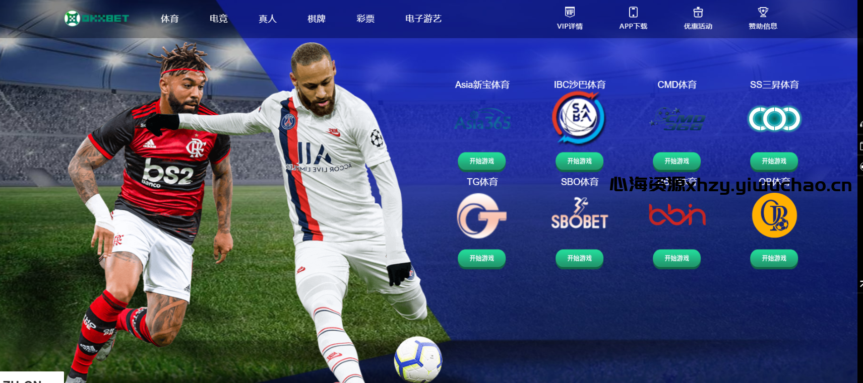 推荐稳定的TG游戏API服务商｜OKTBET体育系统搭建内置教程分享