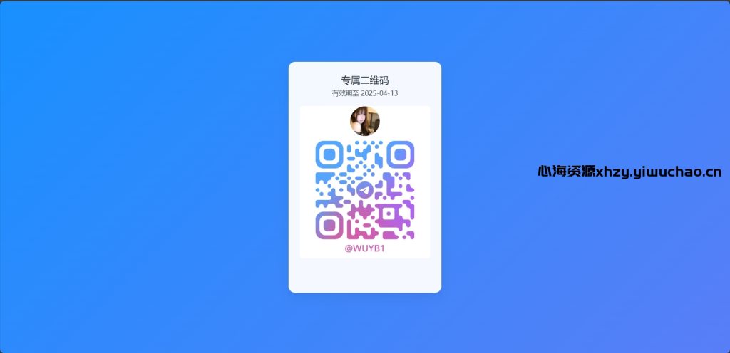 图片[3]-PHP轻量级活码管理系统源码｜支持二维码动态跳转与自动过期｜开源分享