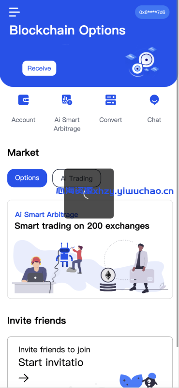 Java多语言DApp质押挖矿盗U源码（前端UniApp纯源码+后端Java）-心海资源站