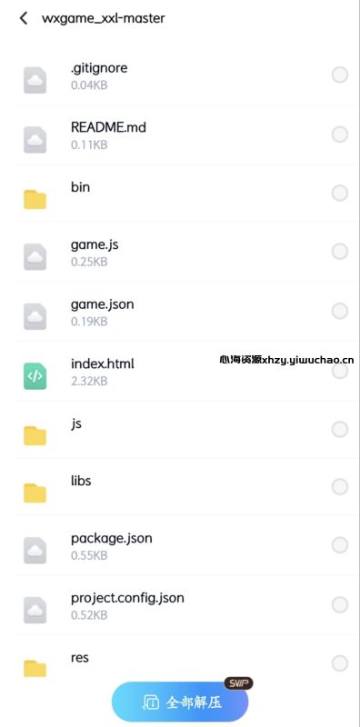 【心海资源】小程序游戏源码-小鱼消消乐-心海资源站