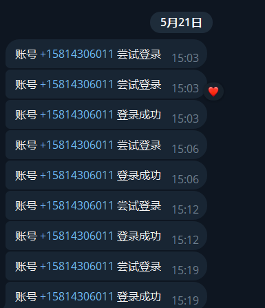 图片[2]-【心海资源】原创开发tg盗号机器人，带后台，机器人通知