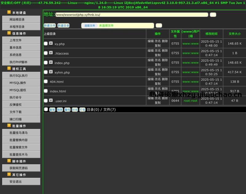 【心海资源】小马会员发我的还没测试，听他说是有用-心海资源站