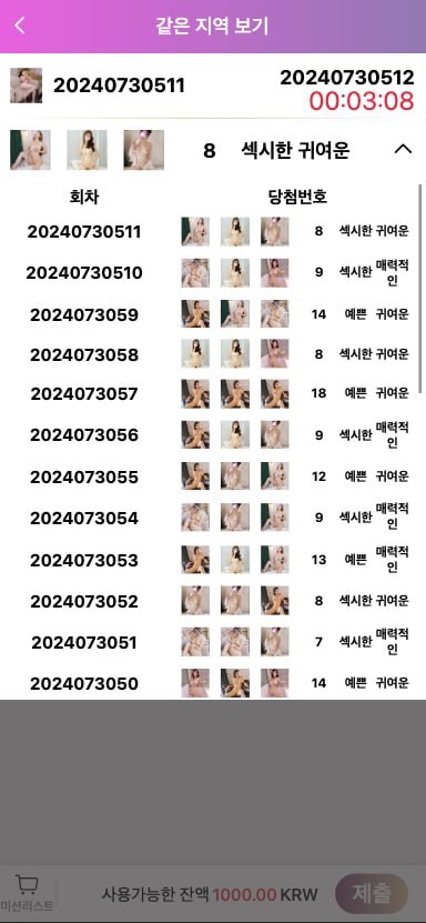 图片[4]-心海资源：韩国多语言空降任务源码 – 前后端全开源+视频采集教程 | 心海资源