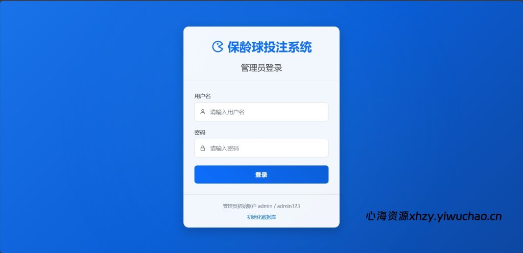 图片[3]-心海资源｜亲测Telegram保龄球竞猜机器人源码＋部署教程