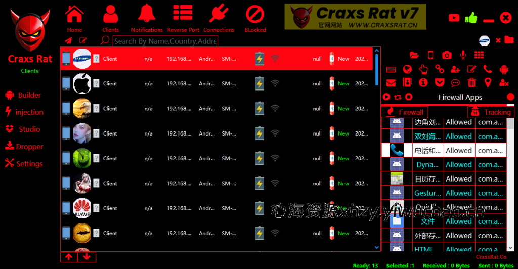 图片[2]-【心海资源】CraxsRat 7.4V3远控安卓手机远程控制