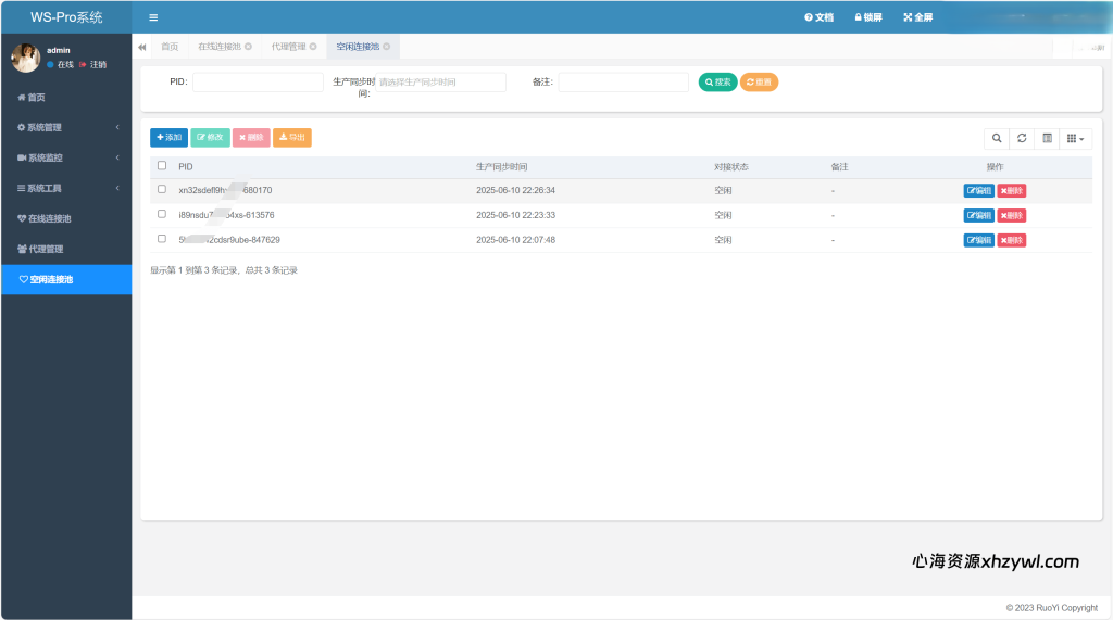 图片[7]-【心海资源站】最新二开WhatsApp产码系统源码｜修复无法登录｜支持全球号码登录