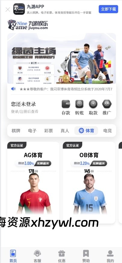 图片[3]-【心海代售】在线休闲游戏平台源码｜前端Vue全开源｜支持二开与多端UI适配