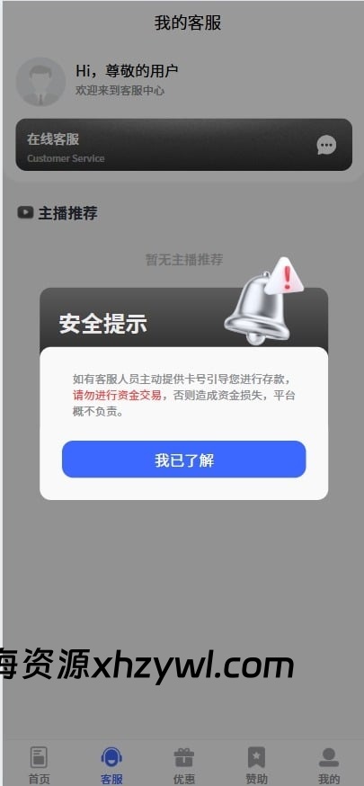 图片[5]-【心海代售】在线休闲游戏平台源码｜前端Vue全开源｜支持二开与多端UI适配