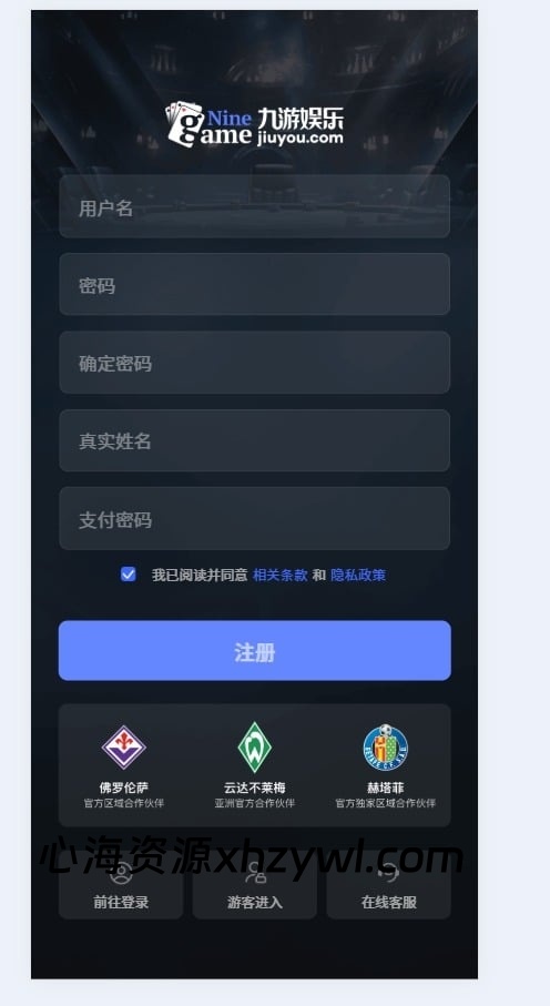 图片[9]-【心海代售】在线休闲游戏平台源码｜前端Vue全开源｜支持二开与多端UI适配
