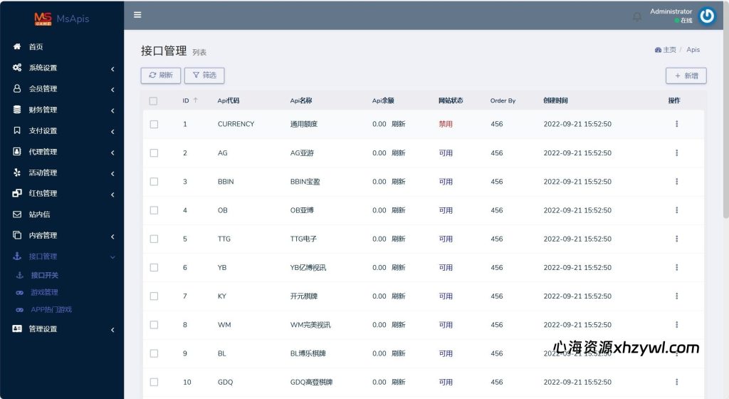 图片[13]-【心海代售】在线休闲游戏平台源码｜前端Vue全开源｜支持二开与多端UI适配