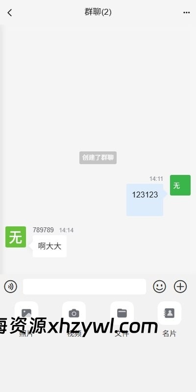 图片[1]-【心海代售】多语言即时通讯系统源码｜支持语音视频通话及社交聊天｜UniApp+VUE+PHP全开源