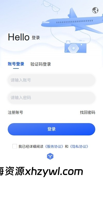 【心海代售】多语言即时通讯系统源码｜支持语音视频通话及社交聊天｜UniApp+VUE+PHP全开源