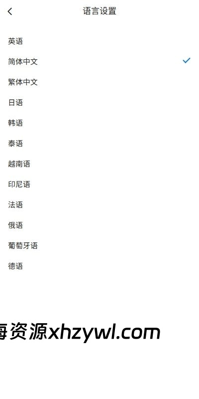 图片[7]-【心海代售】多语言即时通讯系统源码｜支持语音视频通话及社交聊天｜UniApp+VUE+PHP全开源